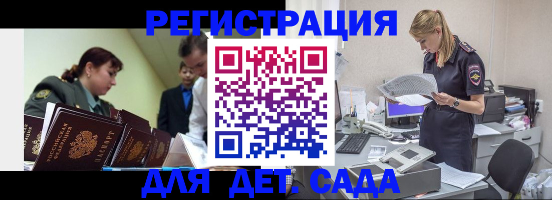 регистрация через Госуслуги в Боброве